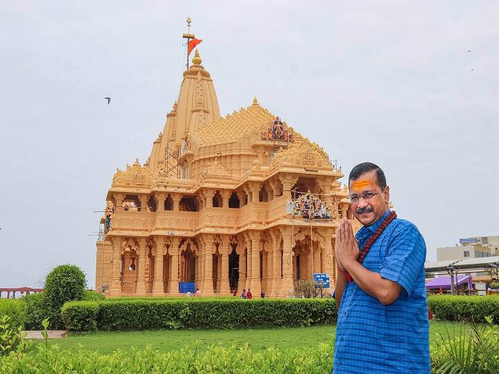 Delhi CM Arvind Kejriwal will visit Gujarat today will announce these big announcements Kutch Gujarat News: आज गुजरात दौरे पर आएंगे दिल्ली के CM अरविंद केजरीवाल, इन बड़ी घोषणाओं का करेंगे एलान