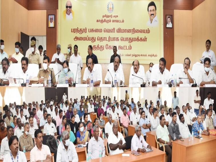 kanchipuram people walked out of the meeting protesting the establishment of an airport at Parantur and the delay of ministers TNN பரந்தூர் விமான நிலையம் புதிய சிக்கல்... காலதாமதமாக வந்த அமைச்சர்கள்... நடந்தது என்ன..?