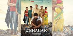 'Bhagar' Poster Out: 'ভাগাড়'-এর জঞ্জালেই দেখা মিলল ৬ চরিত্রের, প্রকাশ্যে এল পোস্টার