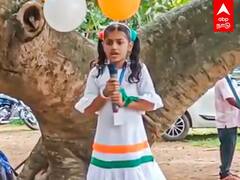 Siddique Kappan’s Daughter : சாமானியர்களின் சுதந்திரம் முக்கியம்’...வைரலாகும் சிறுமியின் பேச்சு