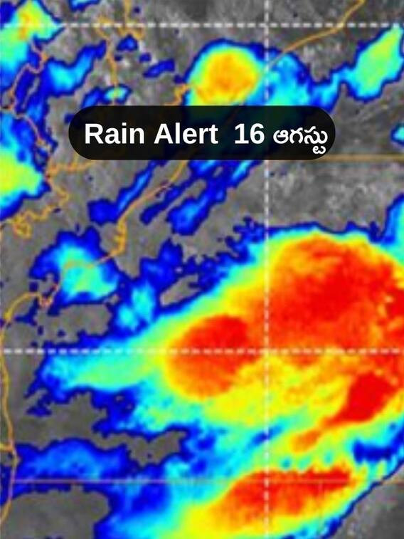 బలహీనపడిన వాయుగుండం, మరో 24 గంటలు వర్షాలు