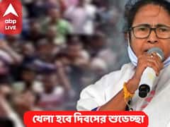 Khela Hobe : দিকে দিকে খেলা হবে দিবস পালন, তরুণ প্রজন্মকে এই বিশেষ বার্তা মমতার