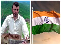 Watch Video : இதுவும் நரம்பு புடைக்கும் மொமெண்ட்தான்.. இந்தியர்களுக்கு ட்ரீட் கொடுத்த பாகிஸ்தான் இசைக்கலைஞர்