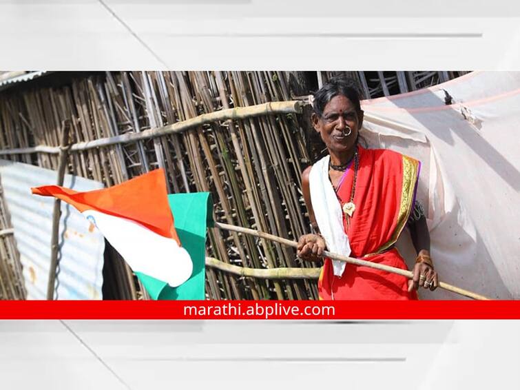 maharashtra News Nanded News Nagubai from tribal pada hoisted the flag along with district collector Nanded: आदिवासी पाड्यावरील नागूबाई जेव्हा जिल्हाधिकाऱ्यांसमवेत तिरंगा फडकवितात
