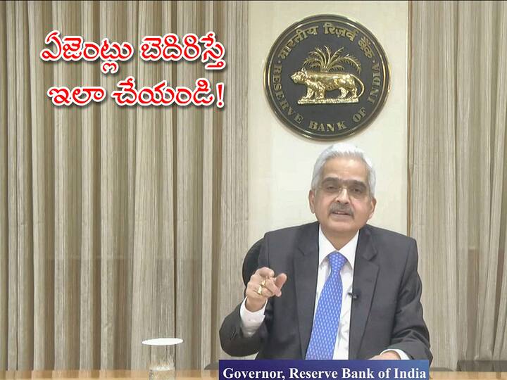 Remedies against harassment by Recovery Agents what are rbi rules Recovery Agents Harassment: బ్యాంకు రికవరీ ఏజెంట్ల వేధింపులా? అయితే ఇలా చేయండి