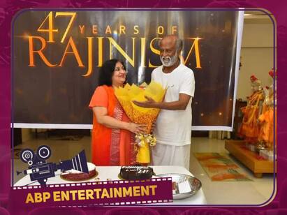 Rajinikanth celebrated 47 years in film industry with his family 47 Years Of Rajinism : சினிமாவுக்கு வந்து 47 ஆண்டுகள்... மனைவியுடன் கேக் வெட்டி கொண்டாடிய ரஜினிகாந்த்!