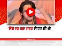 Viral Video: कथा करते-करते बाबा बोले, रावण को फोन लगाया था मेरी बात हो गई है, फिर बताया क्या बात हुई...