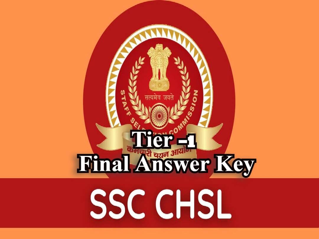 SSC CHSL 2023 final answer key released; check now at ssc.nic.in CHSL Final Key: సీహెచ్‌ఎస్‌ఎల్‌-2023 'టైర్‌-1' ఫైనల్ ఆన్సర్ 'కీ' విడుదల, డైరెక్ట్ లింక్ ఇదే