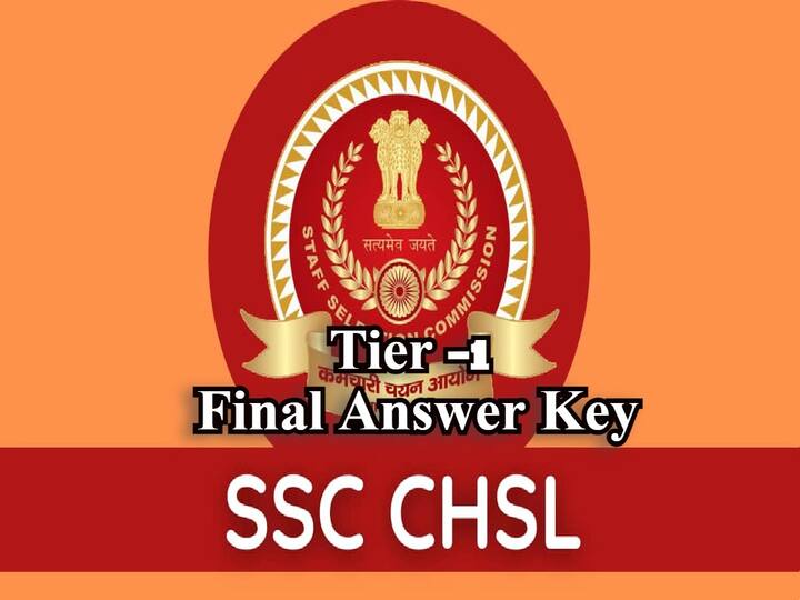 Staff Selection Commission has released CHSL Examination 2021, Final Answer Keys, Check Here SSC CHSL Final Answer Key 2021: సీహెచ్‌ఎస్‌ఎల్-2021 ఫైనల్ కీ వచ్చేసింది, ఇలా చూసుకోండి!