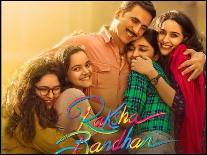 Raksha Bandhan Extended Weekend Box Office,day 5 box office collection of akshay kumar's film Extended Weekend Box Office: धीमी रफ्तार से बढ़ रही है अक्षय कुमार की Raksha Bandhan, पांच दिन में की महज इतनी कमाई