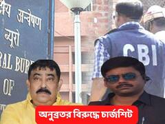 Anubrata Mandal: গরুপাচারকাণ্ডে সরাসরি যোগ অনুব্রতর, তাঁর নাম করে টাকা তুলতেন সায়গল! সিবিআই চার্জশিটে দাবি