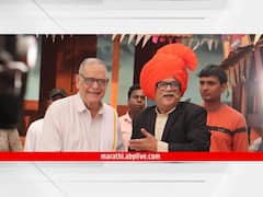 Jivachi Hotiya Kahili : 'जिवाची होतिया काहिली' मालिकेत होणार ज्येष्ठ अभिनेते अच्युत पोतदार यांची दिमाखदार एन्ट्री