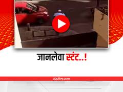 Viral Video: गली में से सड़क के बीचोबीच कुदा दी साइकिल, बाल-बाल बची शख्स की जान