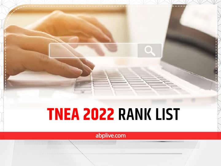 ​TNEA 2022 Rank List Released Today tneaonline.org Check Tamil Nadu Engineering Admissions Counselling Schedule ​TNEA 2022 Rank List: तमिलनाडु इंजीनियरिंग एडमिशन की रैंक लिस्ट जारी, ऐसे करें चेक