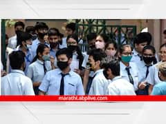 11th Admission 2022 : अकरावी ऑनलाइन प्रवेशाची तिसरी फेरी जाहीर, 22 ऑगस्टला गुणवत्ता यादी जाहीर होणार