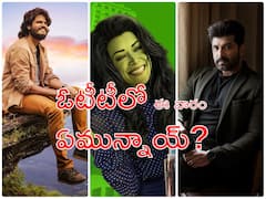 Whats On OTT This Week : తెలుగు 'హైవే', 'తమిళ్ రాకర్స్', హాలీవుడ్ 'షి హల్క్' - ఈ వారం ఓటీటీలో సందడి వీటిదే