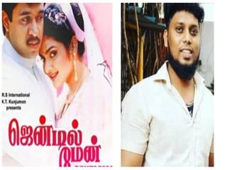 Chennai Bank Robbery : 'ஜென்டில்மேன் படத்தை 10 முறை பார்த்தேன்..' வங்கி கொள்ளையன் சொன்ன ஷாக் வாக்குமூலம்!