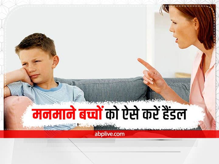 Parenting Tips: Know Why Do Teenagers Act Rebellious, Tips To Control Arbitrary Teenage Child