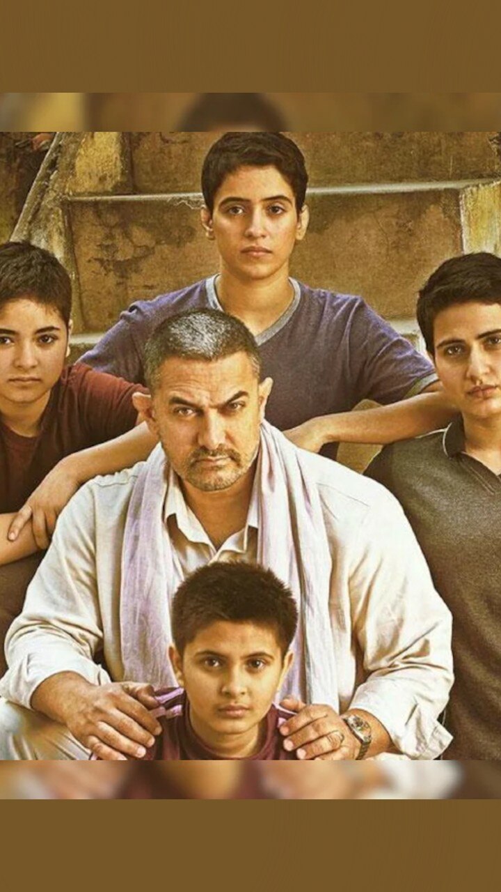 தங்கல் (2016)
