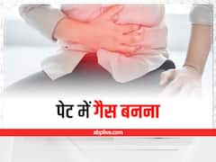 Stomach Gas: शर्मिंदा होने से बचाते हैं ये 2 योगासन, नहीं होती पेट में गैस बनने से होने वाली समस्या