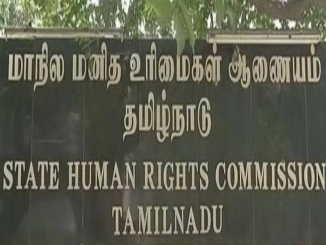பெண்ணிடம் பெற்ற பணத்தை திரும்ப அளிக்காத காவல்துறையினர் - அரசுக்கு மனித உரிமைகள் ஆணையம் அதிரடி உத்தரவு