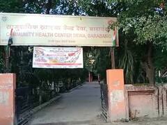 Barabanki News: प्रसव पीड़ा से घंटों तड़पती रही महिला लेकिन डॉक्टरों ने नहीं किया भर्ती, अस्पताल के गेट पर ही दिया बच्ची को जन्म