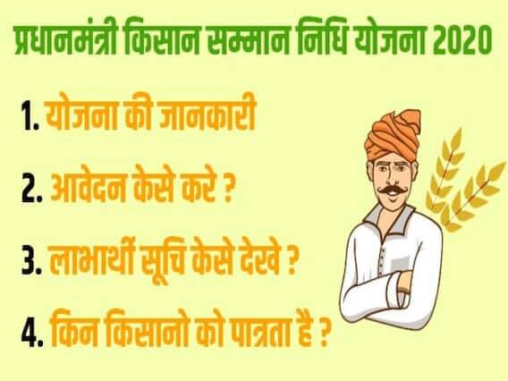 આ પછી રજિસ્ટર્ડ મોબાઈલ પર એક OTP આવશે. તેને સબમિટ કર્યા પછી, e-kyc પ્રક્રિયા પૂર્ણ થશે.