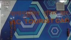 विस्टाडॉम से देखने को मिलेंगे जबलपुर-भोपाल के अद्भुत प्राकृतिक नजारे,जन शताब्दी में पहली बार लगाया कोच, तस्वीरों से जानिए खासियत