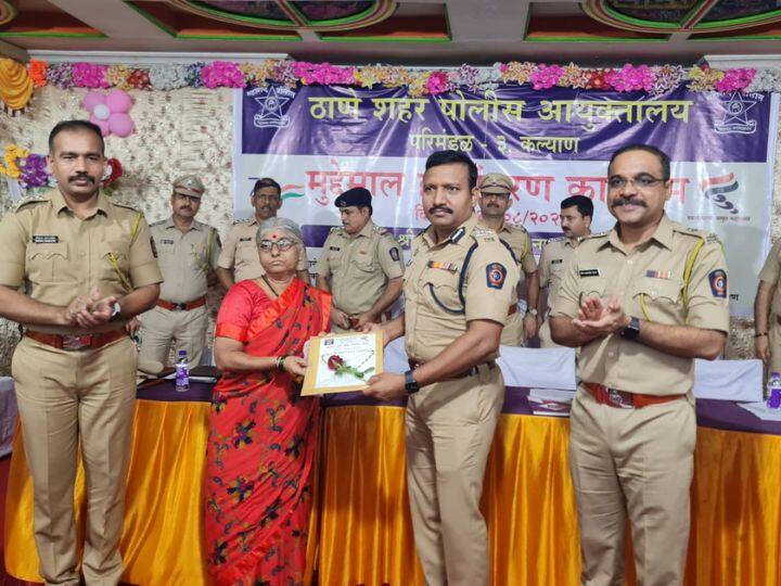 Kalyan Dombivli police, 1.5 crore worth of property in various crimes was returned to the prosecutor कल्याण डोंबिवली पोलिसांची दमदार कामगिरी, विविध गुन्ह्यातील दीड कोटींचा मुद्देमाल फिर्यादीना केला परत