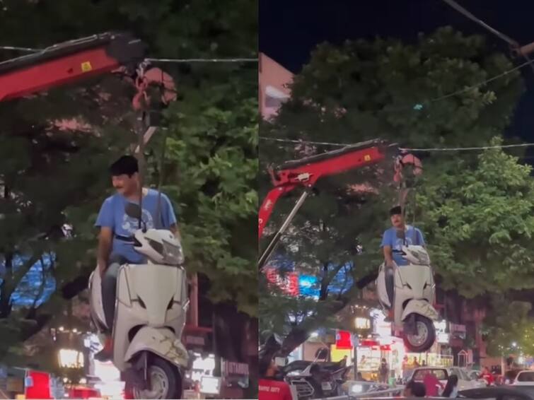 Maharashtra : Man Sits On Scooter As It Hangs In Air While Getting Towed - Watch video Watch video : அந்தரத்தில் பறந்த பைக்... கூலாக உட்கார்ந்து ஹாய் சொன்ன மேன்... வைரலாகும் வீடியோ!