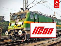 IRCON Recruitment : இந்திய ரயில்வே கட்டுமான ஆணையத்தில் வேலை.. விண்ணப்பிப்பது எப்படி?