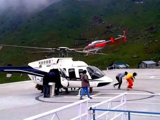 Kedarnath Helicopter Audit 5 Lakh Fine On Five Helicopter Operators Providing Air Service In Kedarnath ANN | Kedarnath Heli Service: केदारनाथ धाम में हवाई सेवा देने वाले पांच हेलिकॉप्टर ऑपरेटर्स पर 5-5
