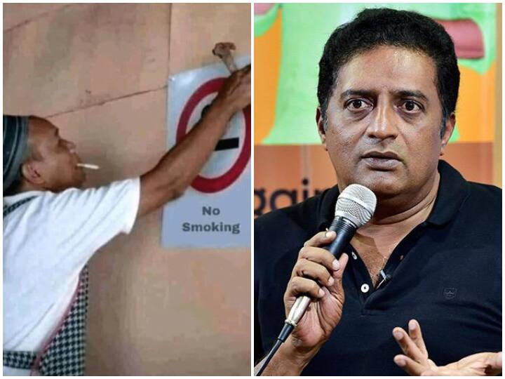 Trending: मुंह में सिगरेट लेकर शख्स लगा रहा था 'No Smoking' का पोस्टर, एक्टर प्रकाश राज ने शेयर की तस्वीर person with a cigarette in his mouth was putting up a poster of no smoking prakash raj shares photo Trending: मुंह में सिगरेट लेकर शख्स लगा रहा था 'No Smoking' का पोस्टर, एक्टर प्रकाश राज ने शेयर की तस्वीर