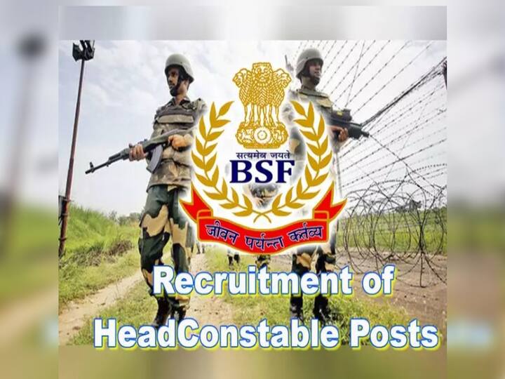 BSF Recruitment Notification 2022 released for 1312 Head constable posts, Check important dates here BSF Jobs:  బోర్డర్ సెక్యూరిటీ ఫోర్స్‌లో 1312 హెడ్ కానిస్టేబుల్ పోస్టులు, అర్హతలివే!