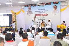 In Pics: सीएम शिवराज सिंह चौहान ने आपदा नियंत्रण में सहयोग देने वालों का किया सम्मान, देखें तस्वीरें