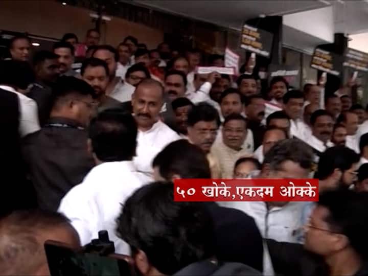 Maharashtra Monsoon Assembly Session opposition raises slogans against Shinde Fadnavis Government and Shinde group mlas Maharashtra Monsoon Assembly Session : '50 खोके एकदम ओक्के', विरोधकांची घोषणाबाजी; धनंजय मुंडेंच्या घोषणांनी लक्ष वेधून घेतलं