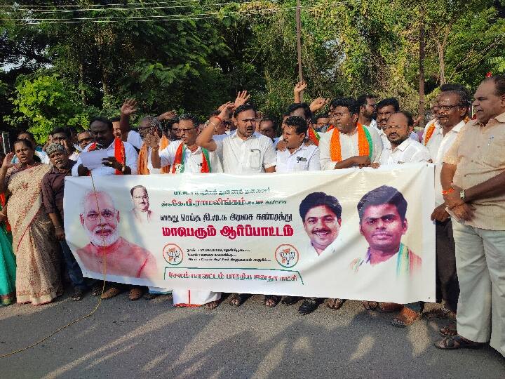 Demonstration in Salem to condemn the arrest of BJP state vice president KP Ramalingam TNN சேலத்தில் கே.பி.ராமலிங்கம் கைதை கண்டித்து  பாஜகவினர் ஆர்ப்பாட்டம்