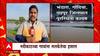 Maharashtra Monsoon : गोसीखुर्द धरणामध्ये मोठ्या प्रमाणात पाण्याचा विसर्ग, गावांना सतर्कतेचा इशारा