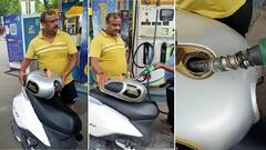 Watch: ਬੋਤਲ 'ਚ ਪੈਟਰੋਲ ਨਾ ਮਿਲਣ 'ਤੇ ਸਾਬਕਾ ਕੌਂਸਲਰ ਨੇ ਕੱਢਿਆ ਅਨੋਖਾ ਜੁਗਾੜ, ਵੀਡੀਓ ਦੇਖ ਤੁਸੀਂ ਵੀ ਹੱਸ-ਹੱਸ ਹੋ ਜਾਓਗੇ ਕਮਲੇ