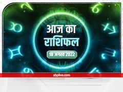 Horoscope Today 18 August: तुला से मीन राशि वालों के लिए कैसा है आज का दिन, जानें राशिफल