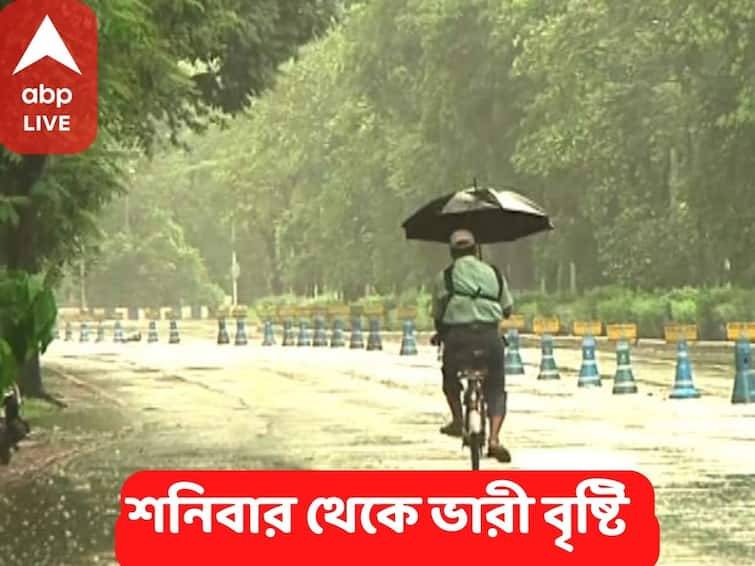 West Bengal Weather Depression Forming Bay Of Bengal, Torrential Rain Expected in Few Districts West Bengal Weather : ঘনাচ্ছে নিম্নচাপ , শনিবার ভাসবে এই জায়গাগুলি, সতর্ক থাকুন !