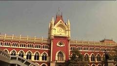 Jharkhand 3 MLA: গ্রেফতারের ১৭ দিন পরে ঝাড়খণ্ডের ৩ বিধায়কের জামিন মঞ্জুর কলকাতা হাইকোর্টে