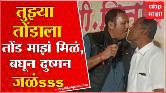 Udayanraje Bhosale : वाढदिवसाच्या कार्यक्रमात उदयनराजेंनी चक्क तोंडाने पेढा भरवला