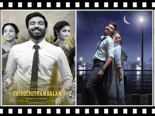 Thiruchitrambalam Release LIVE: சென்னையில் 82 திரையரங்குகளில் வெளியான திருச்சிற்றம்பலம்... அடுத்தடுத்த அப்டேட்!
