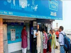 Milk Price Hike: मदर डेयरी और अमूल ने दूध के दाम दो रुपये लीटर बढ़ाए, आज से लागू होंगी नई कीमतें