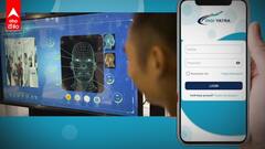 సరికొత్త వ్యవస్థ రావటం వల్ల హైదరాబాద్ ఎయిర్ పోర్ట్ లో ఇక క్యూల్లో ఎక్కువసేపు నిలబడాల్సిన అవసరం లేనే లేదు