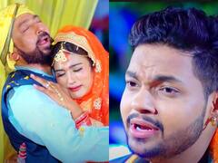 Bhojpuri Song: बेटी का बिदाई गीत सुन आपकी आँखों से भी छलक पड़ेंगे आंसू, देखें इमोशनल वीडियो
