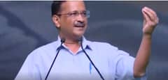 Delhi: Arvind Kejriwal addresses the public | ABP News