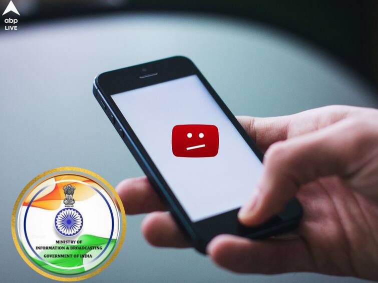 IB Ministry Blocks Pakistani, Indian YouTube-Based News Channels For Spreading Disinformation YouTube Channels Blocked: ভুয়ো ও দেশবিরোধী খবর দেখানোর অভিযোগ, আরও আটটি ইউটিউব চ্যানেল ব্লক করাল কেন্দ্র