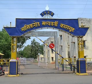 Nashik Police : धक्कादायक! नाशिकमध्ये कैद्याकडून कारागृह सुरक्षारक्षकास मारहाण, दुसऱ्या बॅरेकमध्ये जाण्यास केला मज्जाव!